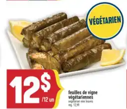Marché Adonis Feuilles de vigne végétariennes | Vegetarian vine leaves offer