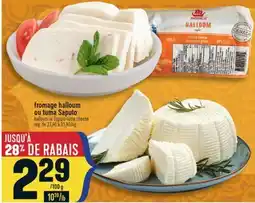 Marché Adonis Fromage halloum ou tuma Saputo | Halloum or Saputo tuma cheese offer