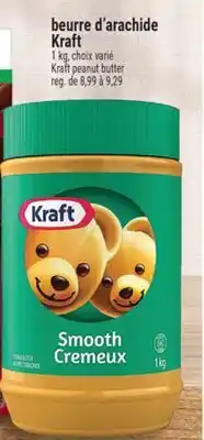 Marché Adonis BEURRE D'ARACHIDE KRAFT | KRAFT PEANUT BUTTER offer