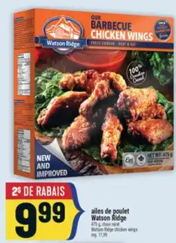 Marché Adonis AILES DE POULET WATSON RIDGE | WATSON RIDGE CHICKEN WINGS offer