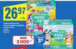 Maxi CULOTTES D'ENTRAÎNEMENT OU NINJAMAS EASY-UPS PAMPERS, 34-74 UN offer