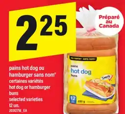 Maxi PAINS HOT DOG OU HAMBURGER SANS NOM | HOT DOG OR HAMBURGER BUNS, 12 UN offer