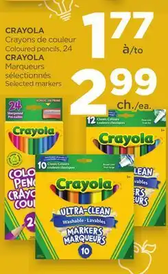 Proxim CRAYOLA offer