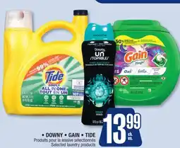 Jean Coutu DOWNY, GAIN, TIDE Selected laundry products offer