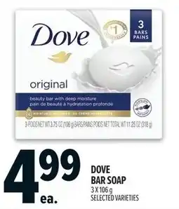 Metro Dove bar soap offer