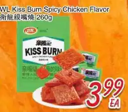 Foody Mart WL Kiss Burn Spicy Chicken Flavor offer