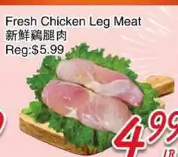 Foody Mart Fresh Chicken Leg Meat offer