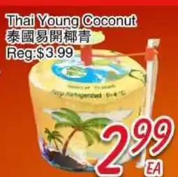 Foody Mart THAI YOUNG COCONUT offer