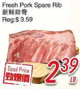 Foody Mart Fresh Pork Spare Rib offer