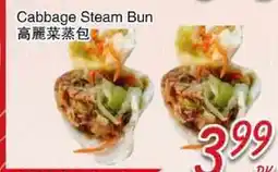 Foody Mart Cabbage Steam Bun offer