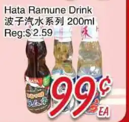 Foody Mart HATA RAMUNE DRINK offer