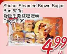 Foody Mart Shuhui Steamed Brown Sugar Bun offer