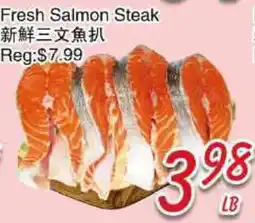 Foody Mart FRESH SALMON STEAK offer