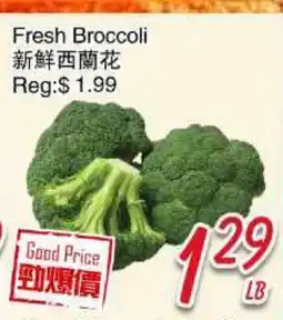 Foody Mart Fresh Broccoli offer