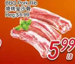 Foody Mart BBQ Pork Rib offer