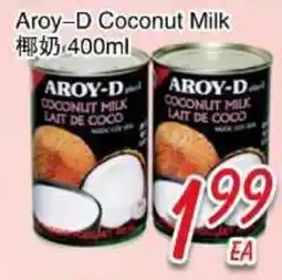 Foody Mart Aroy-D Cocount Milk offer