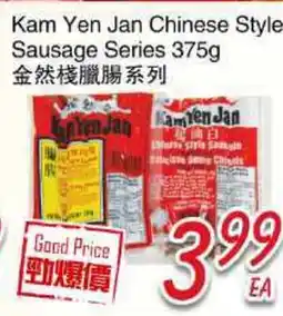 Foody Mart KAM YEN JAN CHINESE STYLE SAUSAGE SERIES offer