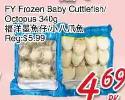 Foody Mart FY FROZEN BABY CUTTLEFISH OCTOPUS offer