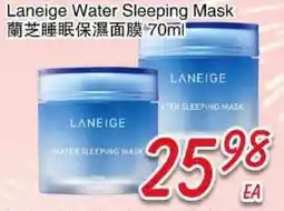 Foody Mart Laneige Water Sleeping Mask offer