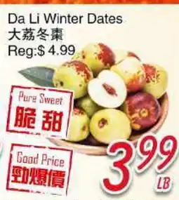 Foody Mart DA LI WINTER DATES offer