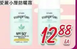 Foody Mart Etude Sunprise Mild Airy Finish Sun Milk SPF offer