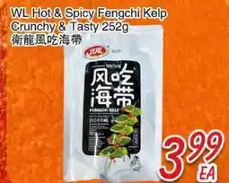 Foody Mart WL Hot & Spicy Fengchi Kelp Crunchy & Tasty offer