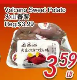 Foody Mart Volcano Sweet Potato offer