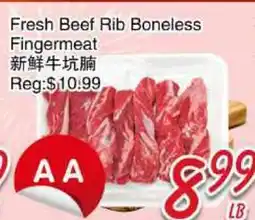 Foody Mart Fresh Beef Rib Boneless Fingermet offer