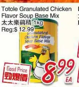 Foody Mart Totole Granulated Chicken Flavor Soup Base Mix offer