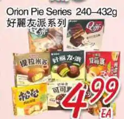 Foody Mart Orion Pie Series offer