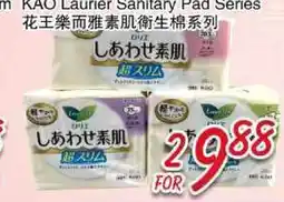 Foody Mart KAO Laurier Sanitary pad Series offer