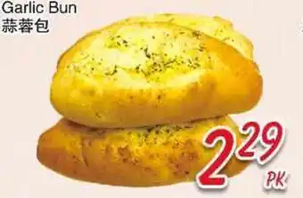 Foody Mart Garlic Bun offer