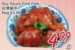 Foody Mart Soy Sauce Pork Feet offer