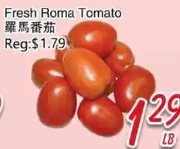 Foody Mart FRESH ROMA TOMATO offer