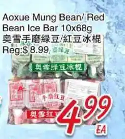 Foody Mart Aoxue Mung Bean/ Red Bean Ice Bar offer