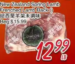 Foody Mart New Zealand Spring Lamb Frenched Lamb Rack offer