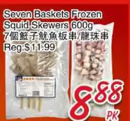 Foody Mart Seven Baskets Frozen Squid Skewers offer