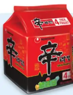 Walmart Nongshim noodles 4-pack offer
