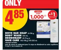 No Frills DOVE BAR SOAP, 3x106 g, BODY WASH, 325 mL, DEODORANT, 45-76 g or HAIR CARE, 142-198 g/195-355 mL offer