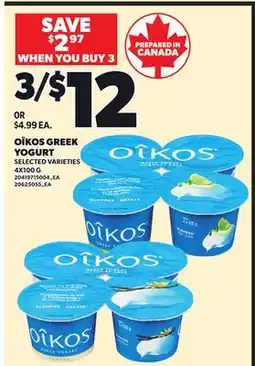 Loblaws OÎKOS GREEK YOGURT, 4X100 G offer