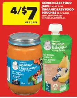 Real Canadian Superstore GERBER BABY FOOD JARS, 159-162 G OR ORGANIC BABY FOOD POUCHES, 99 G/128 ML offer
