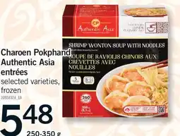 Fortinos CHAROEN POKPHAND AUTHENTIC ASIA ENTRÉES, 250-350 G offer