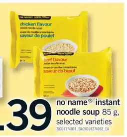 Fortinos NO NAME INSTANT NOODLE SOUP, 85 G offer