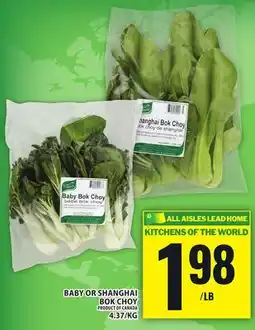 Food Basics BABY OR SHANGHAI BOK CHOY offer
