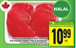 Food Basics FRESH HALAL BONELESS SIRLOIN TIP STEAKS FAMILY PACK OR ROAST offer