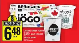 Food Basics LIBERTÉ GREEK YOGURT OR SIGGI'S SKYR YOGURT OR IÖGO YOGURT offer