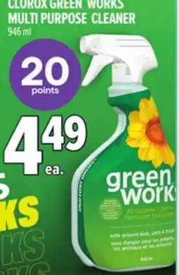 Metro CLOROX GREEN WORKS MULTI PURPOSE CLEANER offer