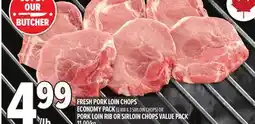 Metro FRESH PORK LOIN CHOPS offer