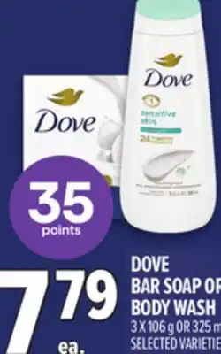 Metro DOVE BAR SOAP OR BODY WASH offer