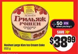 FreshCo Roshen Large Kiev Ice Cream Cake 850g offer